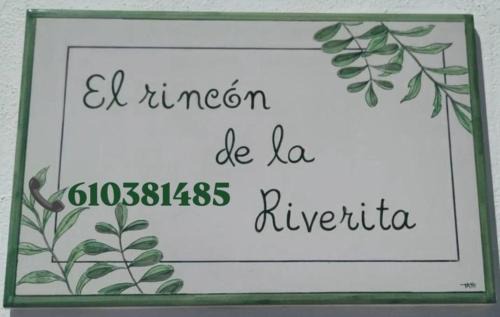 Cazalla De La Sierra House | El ricón de la Riverita