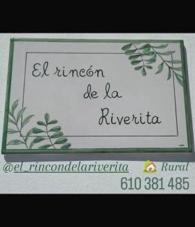 Cazalla De La Sierra House | El ricón de la Riverita